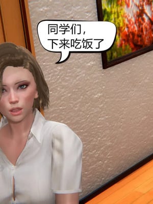 [达也先生] 在你妈妈家 01～07<br /> [中国語]_0365_130