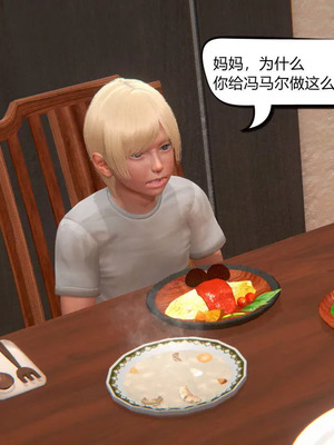 [达也先生] 在你妈妈家 01～07<br /> [中国語]_0371_136