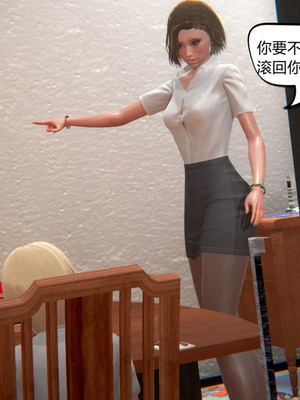 [达也先生] 在你妈妈家 01～07<br /> [中国語]_0375_140