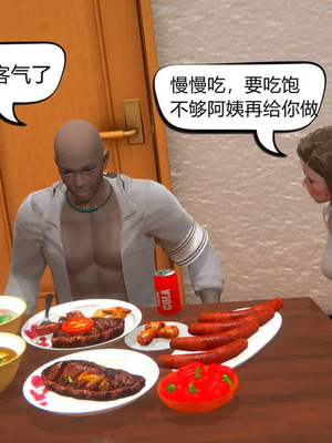 [达也先生] 在你妈妈家 01～07<br /> [中国語]_0379_144