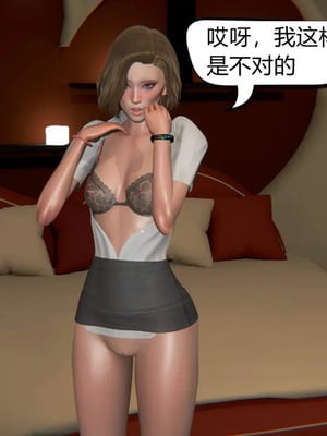 [达也先生] 在你妈妈家 01～07<br /> [中国語]_0385_150