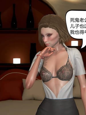[达也先生] 在你妈妈家 01～07<br /> [中国語]_0386_151