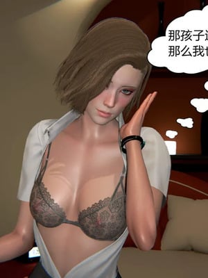[达也先生] 在你妈妈家 01～07<br /> [中国語]_0387_152
