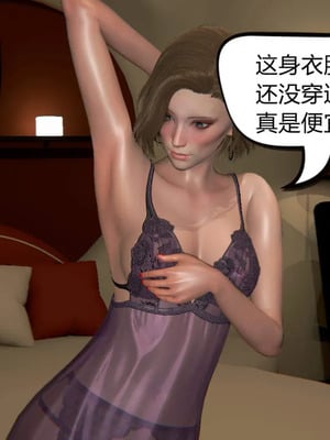 [达也先生] 在你妈妈家 01～07<br /> [中国語]_0388_153