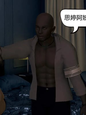[达也先生] 在你妈妈家 01～07<br /> [中国語]_0390_155