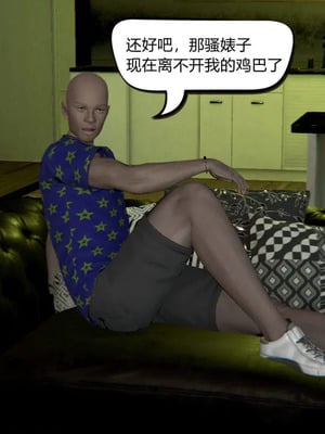 [达也先生] 在你妈妈家 01～07<br /> [中国語]_0622_130