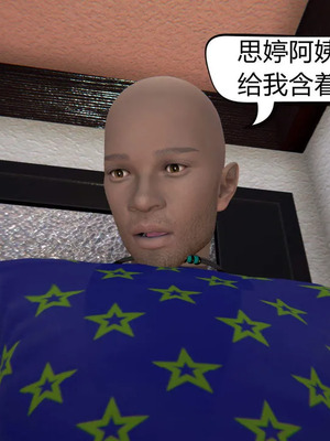 [达也先生] 在你妈妈家 01～07<br /> [中国語]_0643_151