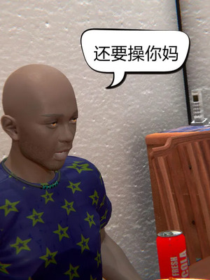[达也先生] 在你妈妈家 01～07<br /> [中国語]_0714_222