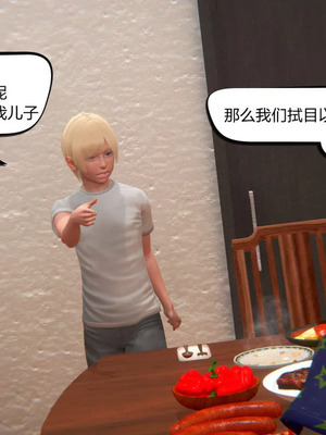 [达也先生] 在你妈妈家 01～07<br /> [中国語]_0716_224
