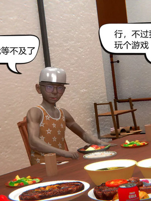 [达也先生] 在你妈妈家 01～07<br /> [中国語]_0717_225