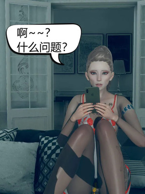 [达也先生] 在你妈妈家 01～07<br /> [中国語]_1007_009