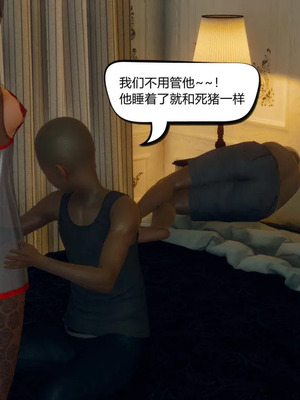 [达也先生] 在你妈妈家 01～07<br /> [中国語]_1046_048