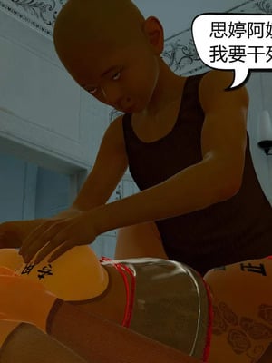 [达也先生] 在你妈妈家 01～07<br /> [中国語]_1063_065