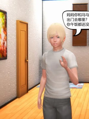 [达也先生] 在你妈妈家 01～07<br /> [中国語]_1086_088