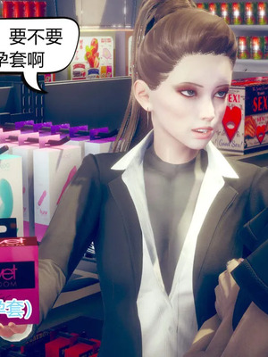 [达也先生] 在你妈妈家 01～07<br /> [中国語]_1095_097