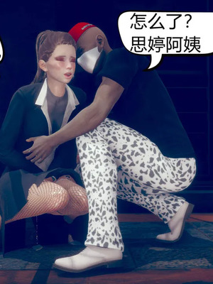 [达也先生] 在你妈妈家 01～07<br /> [中国語]_1144_146