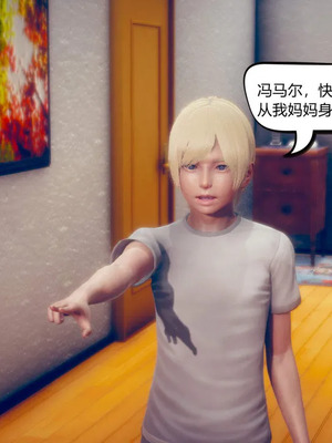 [达也先生] 在你妈妈家 01～07<br /> [中国語]_1205_207
