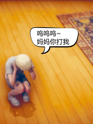 [达也先生] 在你妈妈家 01～07<br /> [中国語]_1221_223