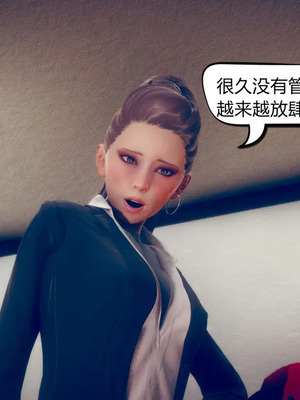 [达也先生] 在你妈妈家 01～07<br /> [中国語]_1222_224