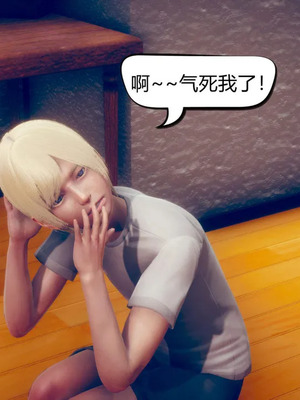 [达也先生] 在你妈妈家 01～07<br /> [中国語]_1226_228