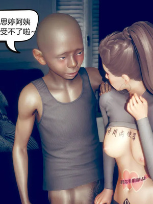 [达也先生] 在你妈妈家 01～07<br /> [中国語]_1272_013