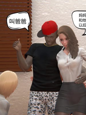 [达也先生] 在你妈妈家 01～07<br /> [中国語]_1433_174