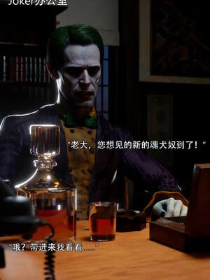 [ryota tanaka] 逆轉S2 05_007