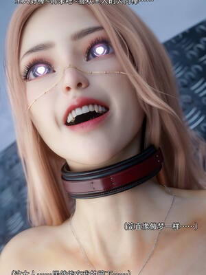[ryota tanaka] 逆轉S2 06_023