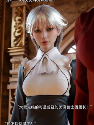 [ryota tanaka] 逆轉S2 06_073