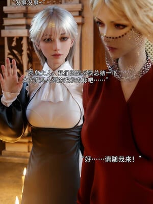 [ryota tanaka] 逆轉S2 06_076