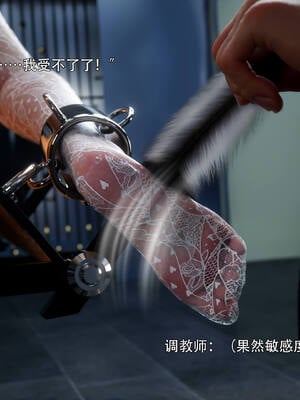 [ryota tanaka] 逆轉S2番外 昕萌篇01_018
