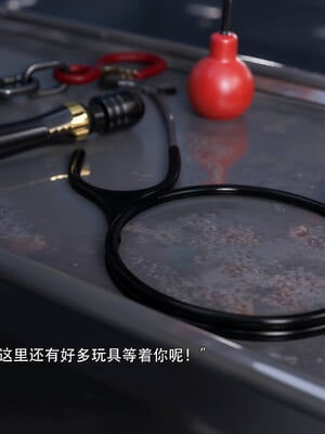 [ryota tanaka] 逆轉S2番外 昕萌篇01_023