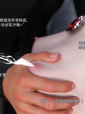 [ryota tanaka] 逆轉S2番外 昕萌篇01_040