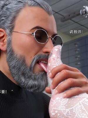 [ryota tanaka] 逆轉S2番外 昕萌篇01_070