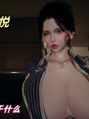 [春天！]美母任务书01-07_0018