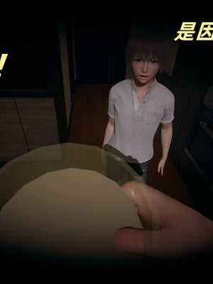 [春天！]美母任务书01-07_0038