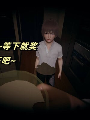 [春天！]美母任务书01-07_0040