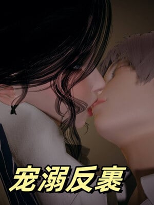 [春天！]美母任务书01-07_0070