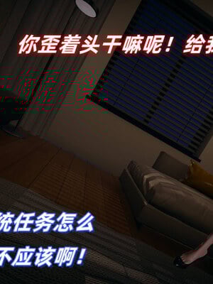 [春天！]美母任务书01-07_0140