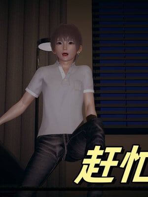 [春天！]美母任务书01-07_0153