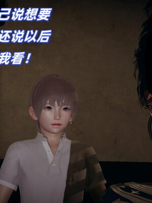 [春天！]美母任务书01-07_0172
