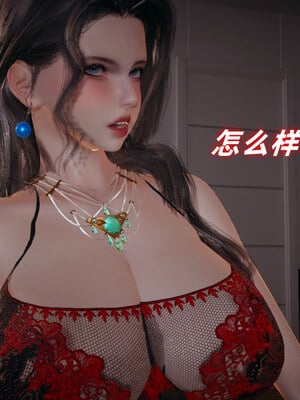 [春天！]美母任务书01-07_0262