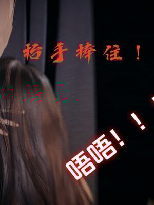 [春天！]美母任务书01-07_0307