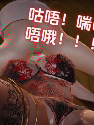 [春天！]美母任务书01-07_0354