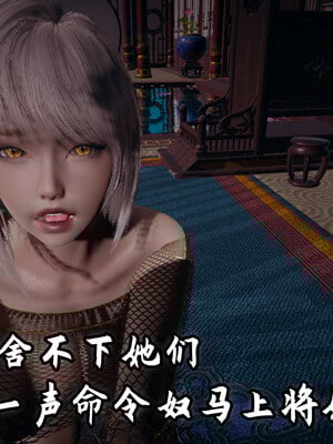 [春天！]美母任务书01-07_0402