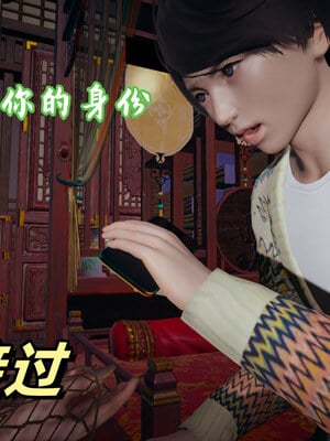 [春天！]美母任务书01-07_0404