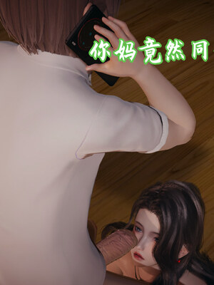 [春天！]美母任务书01-07_0424