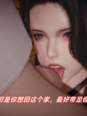 [春天！]美母任务书01-07_0438