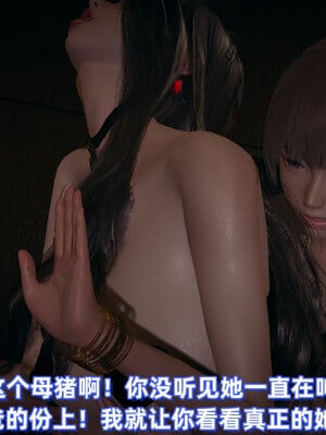 [春天！]美母任务书01-07_0525