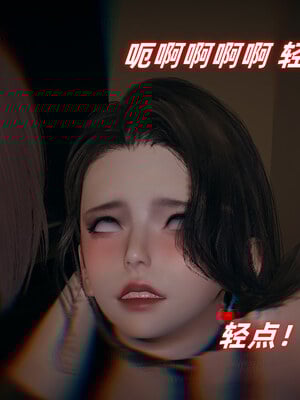 [春天！]美母任务书01-07_0558